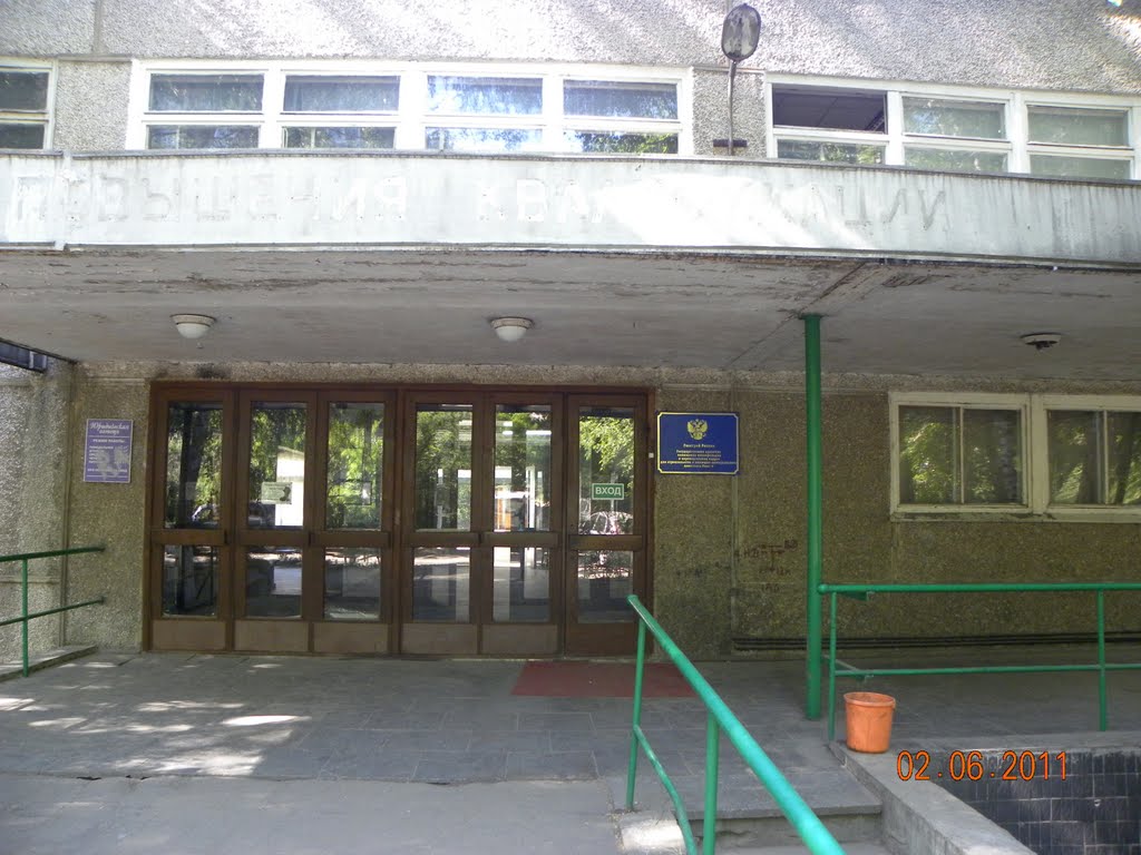 Кадры.