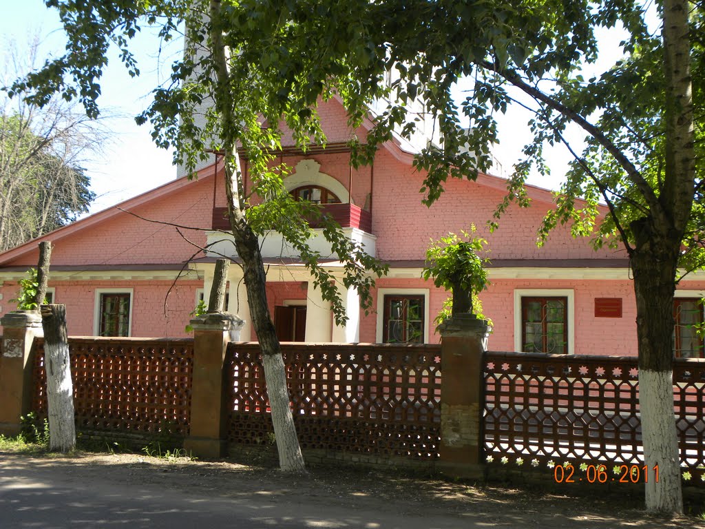 "Гармония".