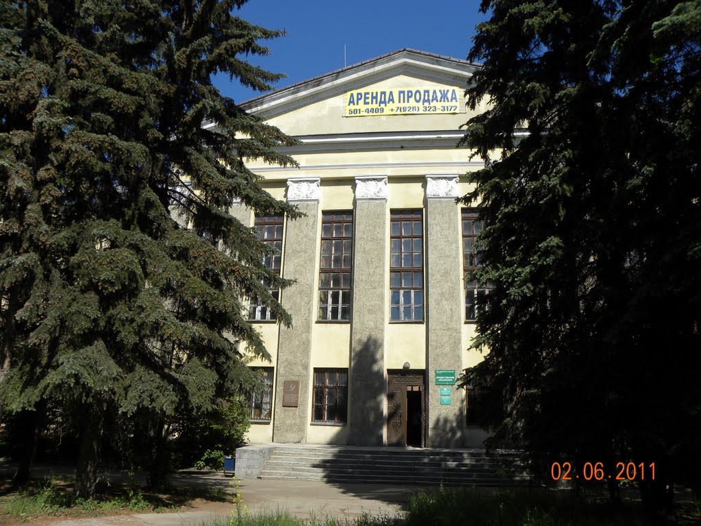 ВНИИСТРОМ.