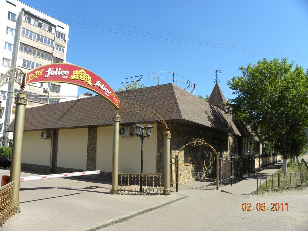 Бывший ресторан "Лада".
