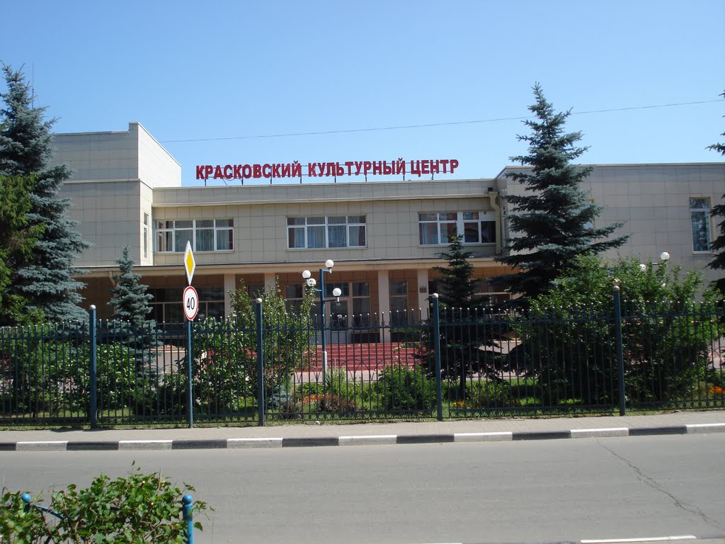 ККЦ