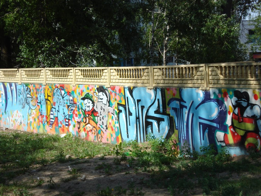 Граффити