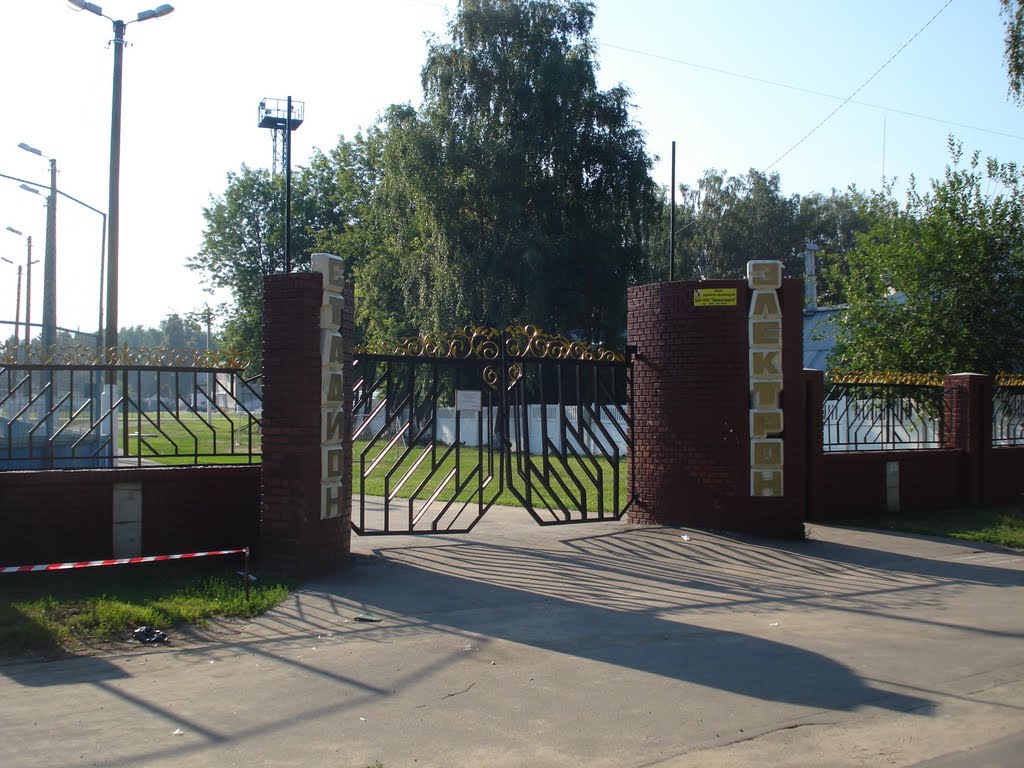 Электрон