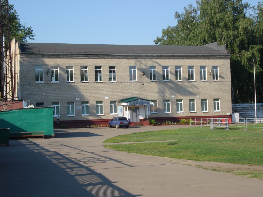Стадион