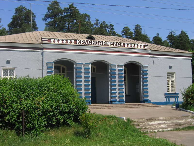 Railway station