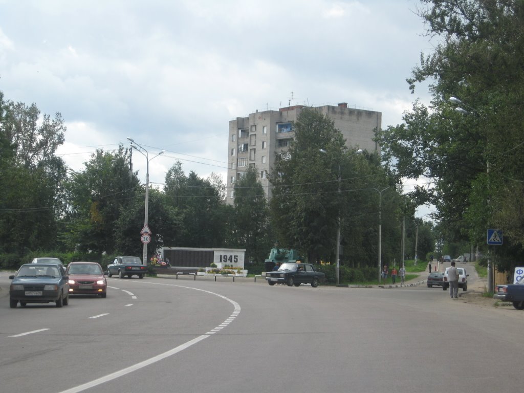 Мемориал Победы