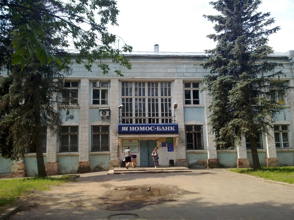 Номос-банк