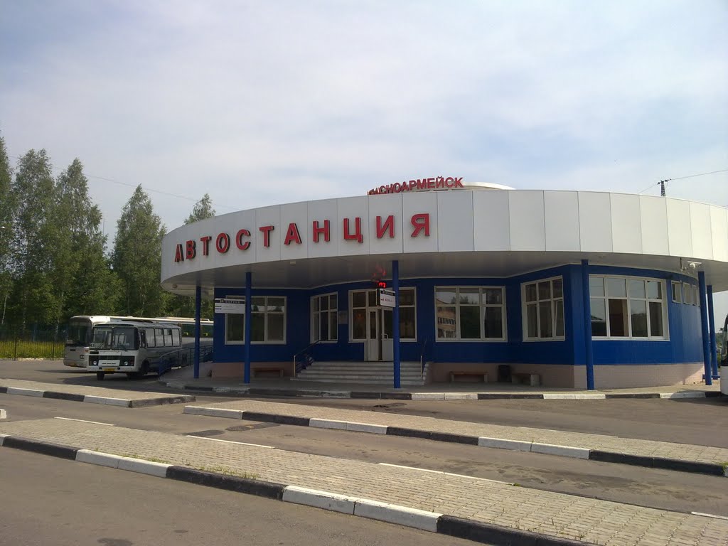 Автостанция "Красноармейск"