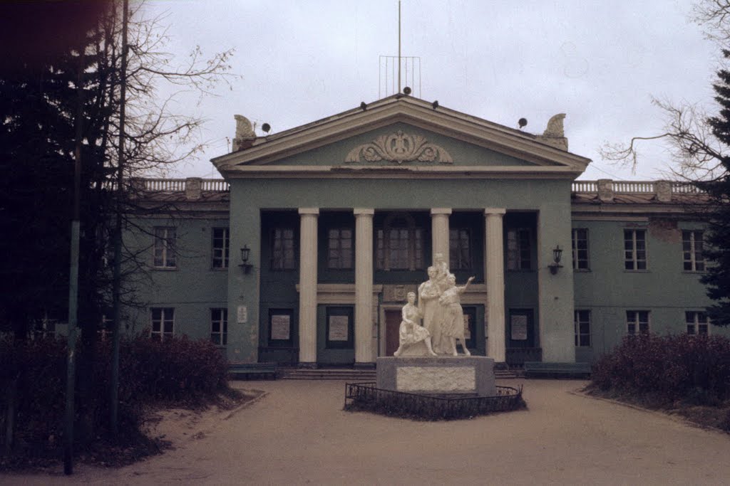 ДК им. Ленина