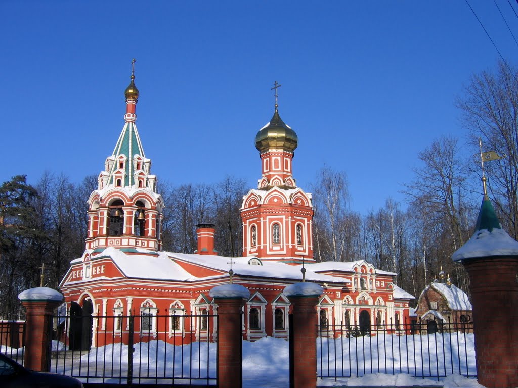 Знаменская церковь.