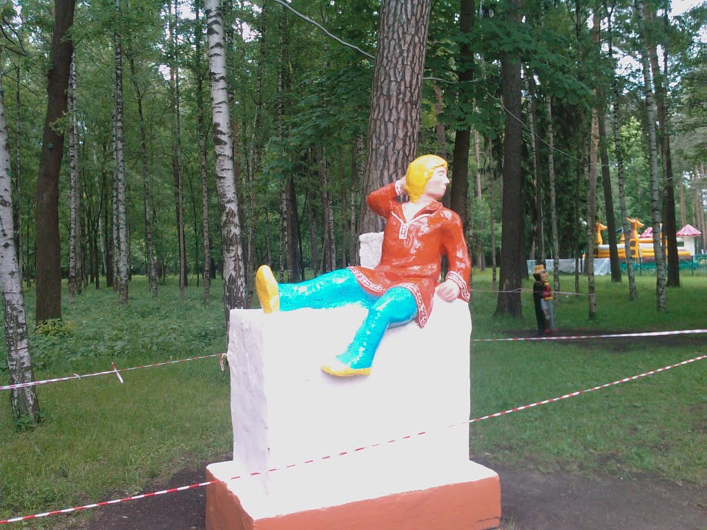 Емеля