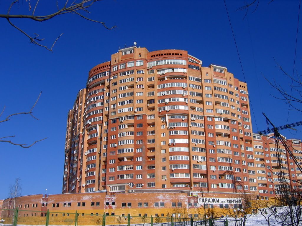 дом