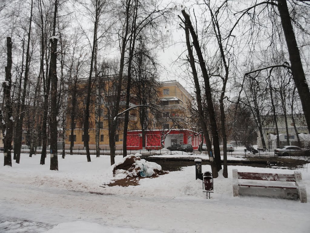 Красногорск