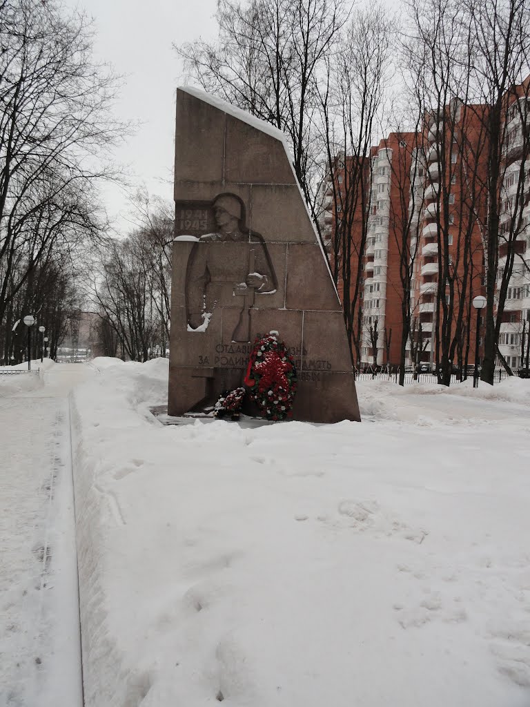 Красногорск