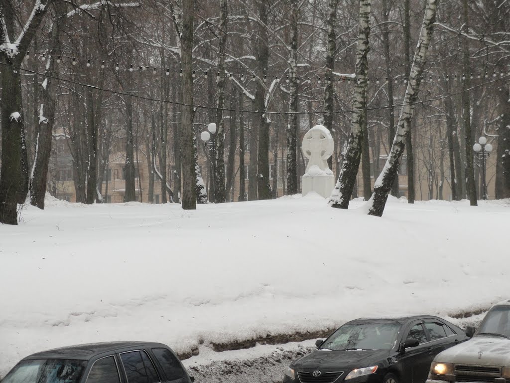 Красногорск