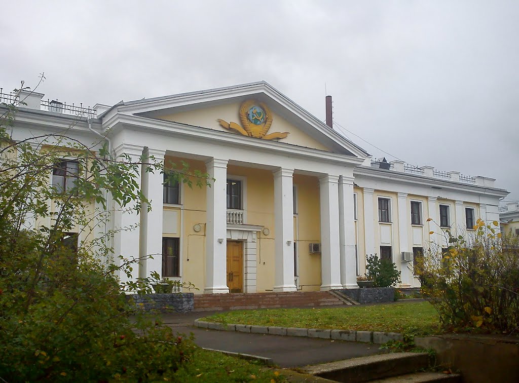 Main building of Russian State Archive of Cinema and Photo Documents