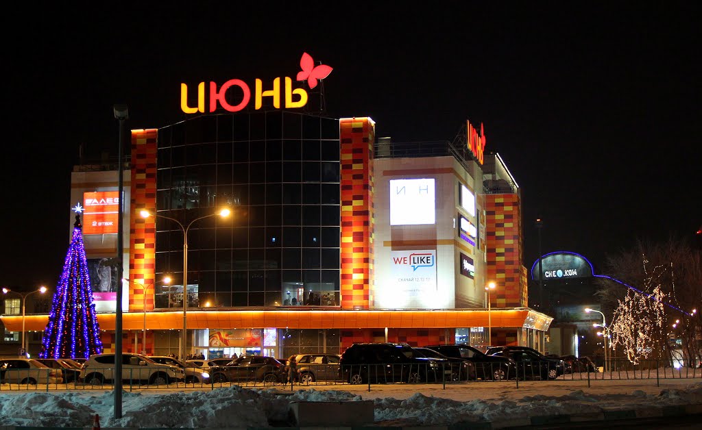 Июнь в январе.
