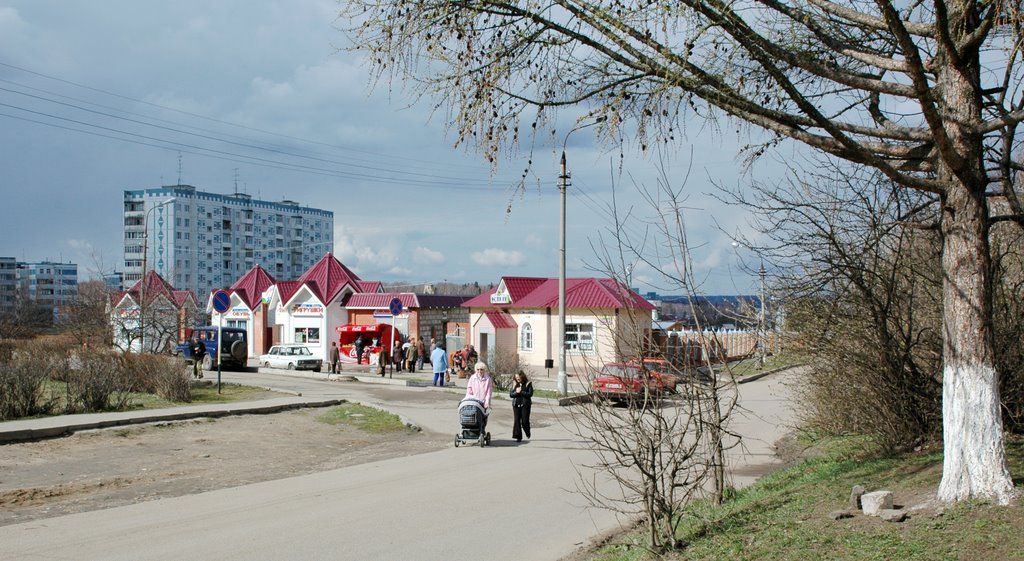 Городской рынок