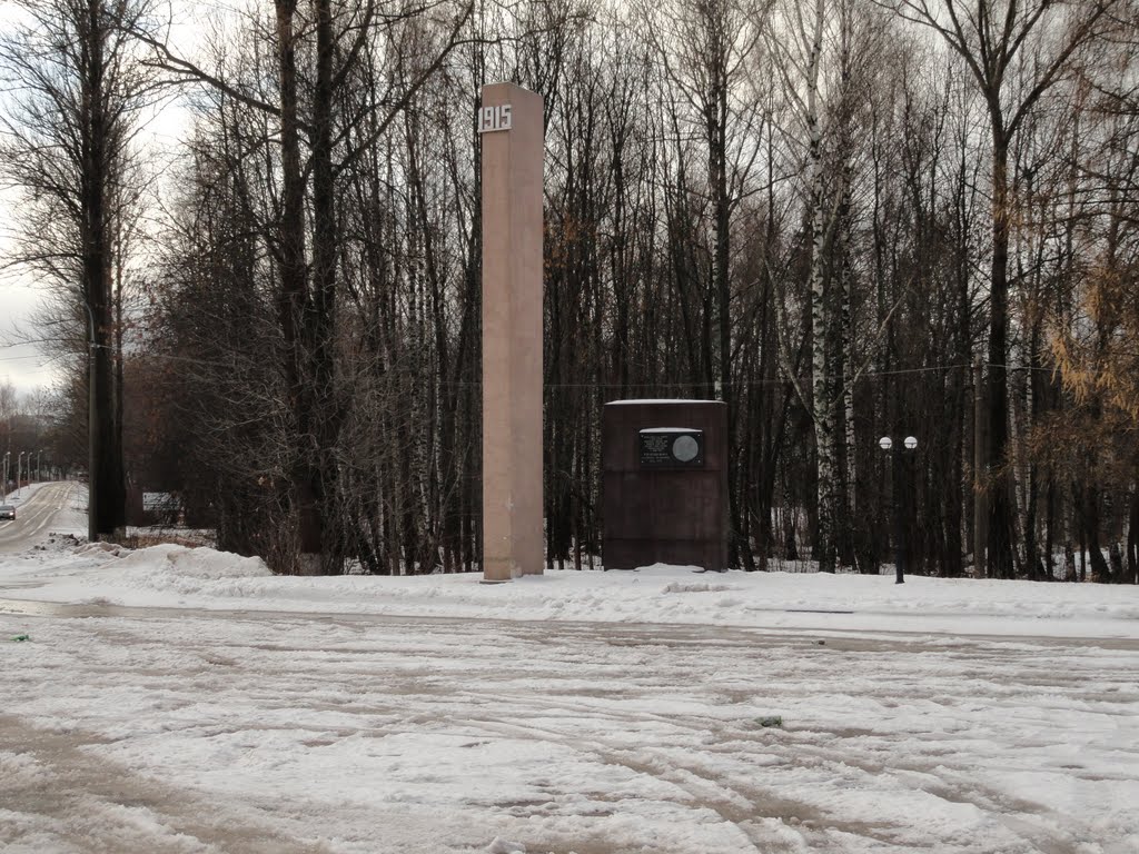 Краснозаводск
