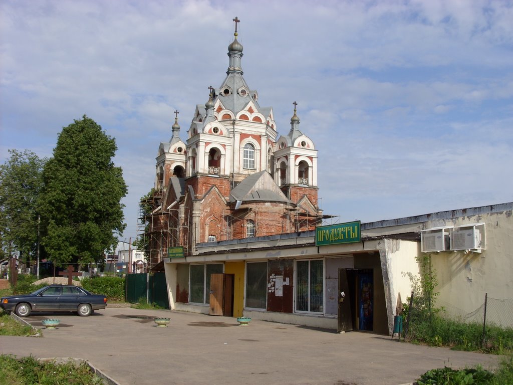 Церковь. м