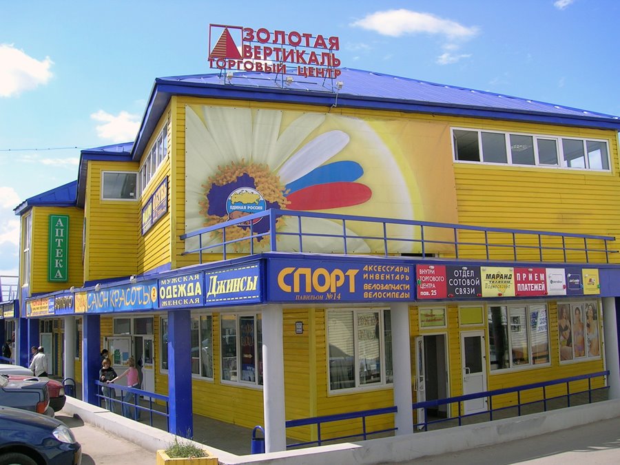 Привокзальная площадь