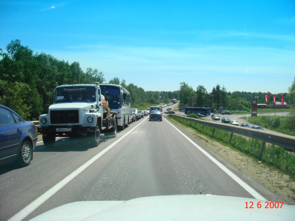 Дорога