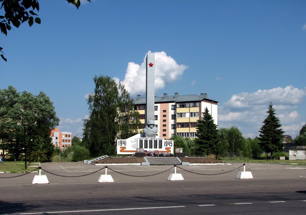 Кубинка - Kubinka