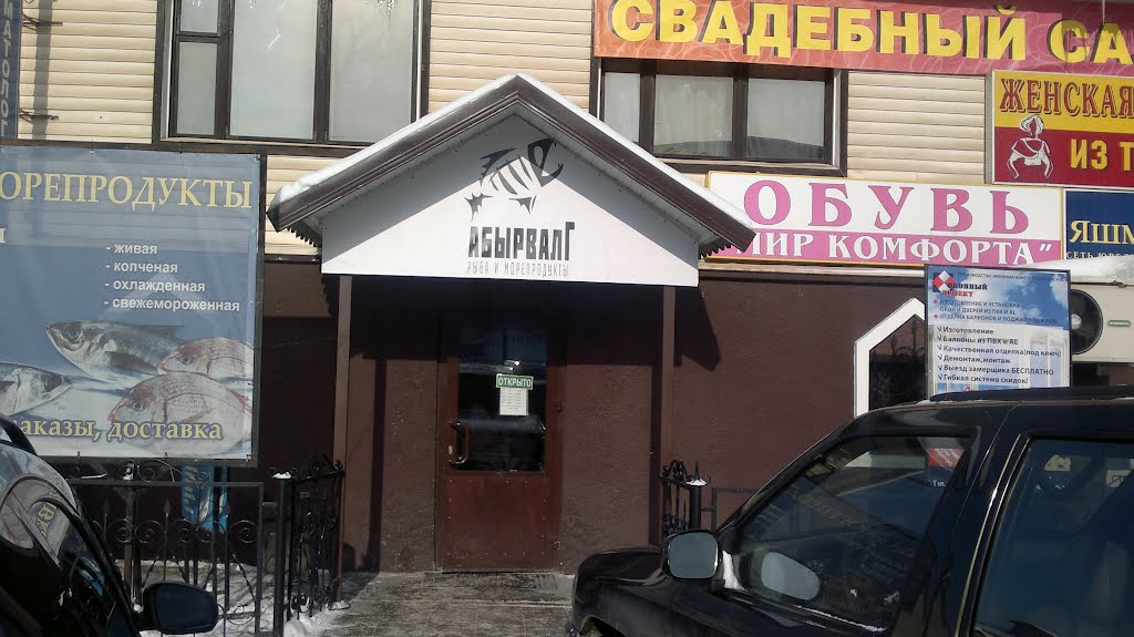 Значит Шариков рядом? :)))