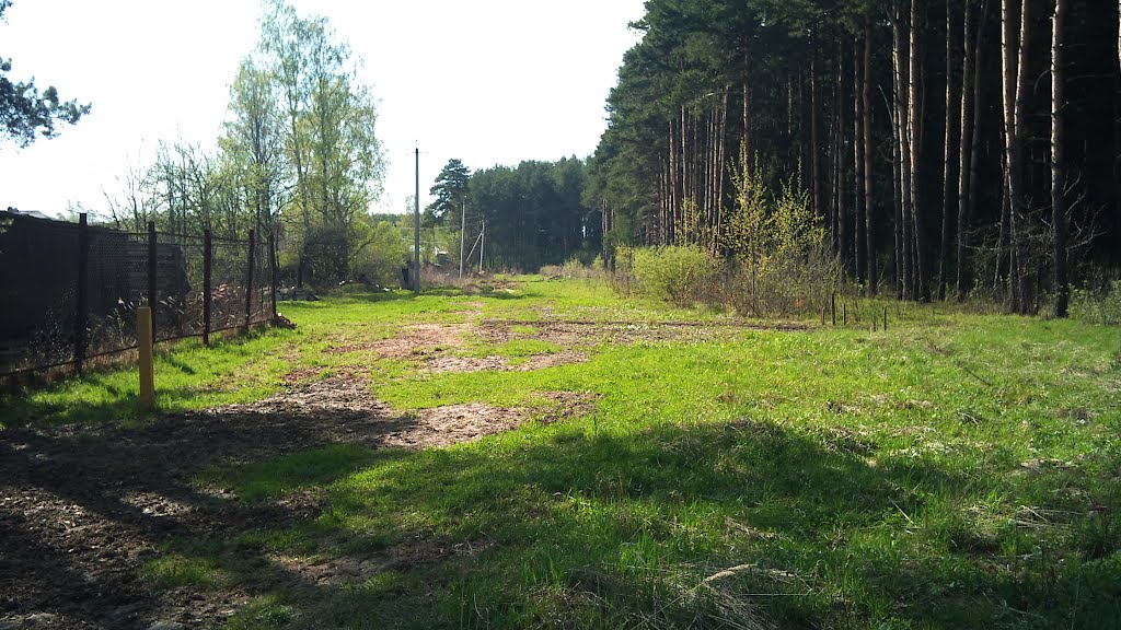 окраина