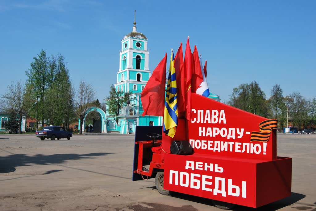 Аудио подготовка.