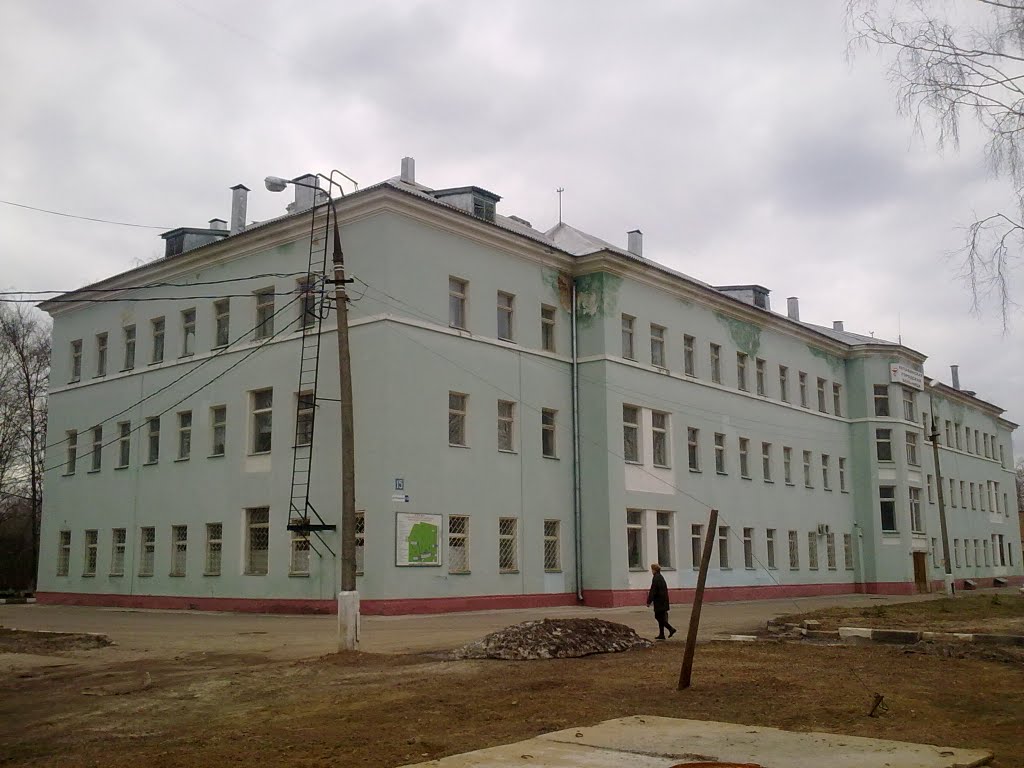 Купавинская больница, главный корпус.