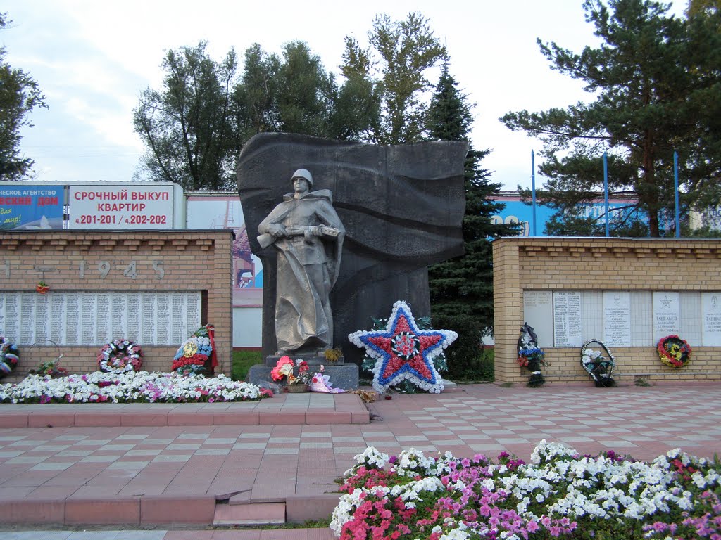 Павшим куровчанам.