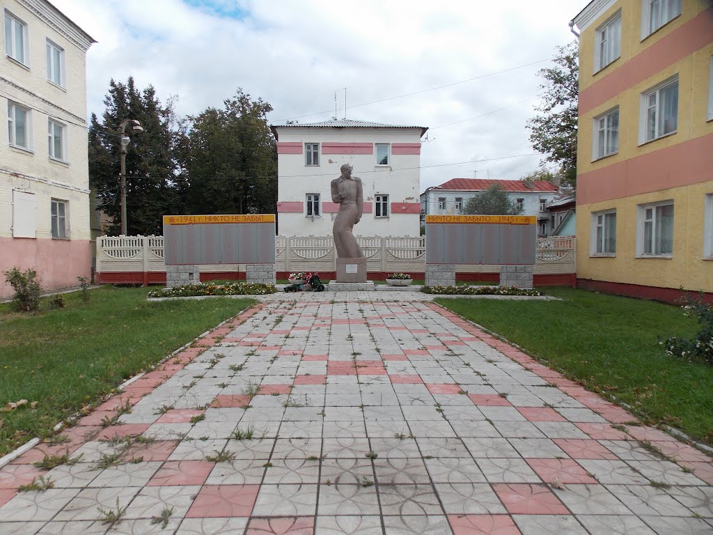 Памятник ВОВ в г.Куровское