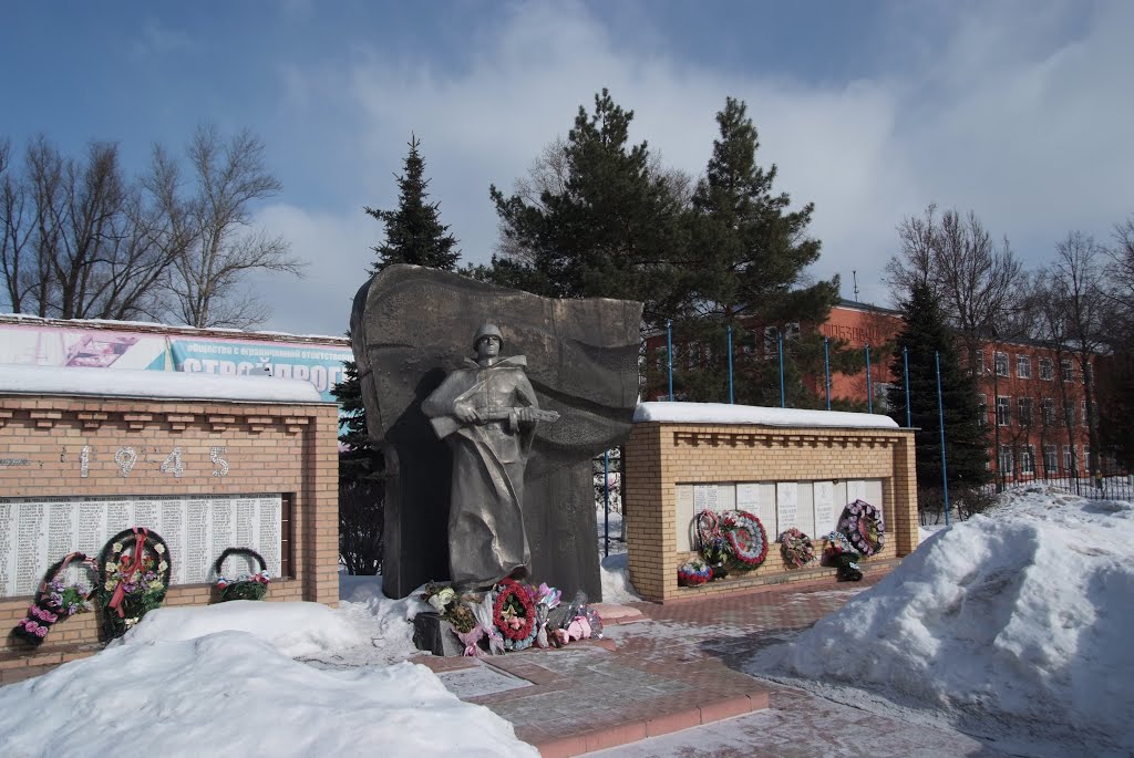 Мемориал
