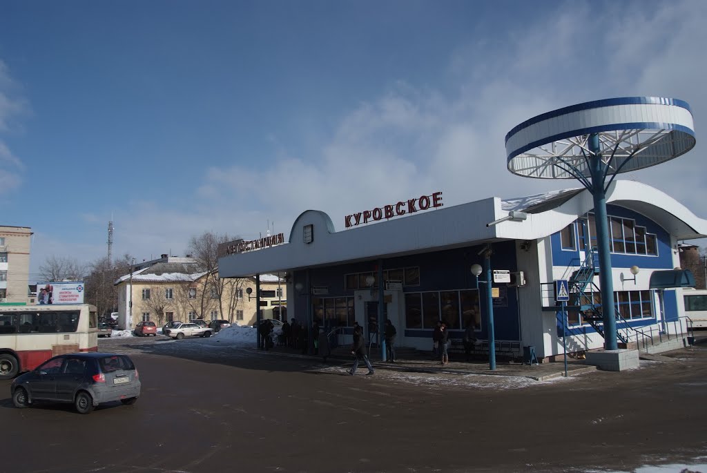 Автовокзал Куровское