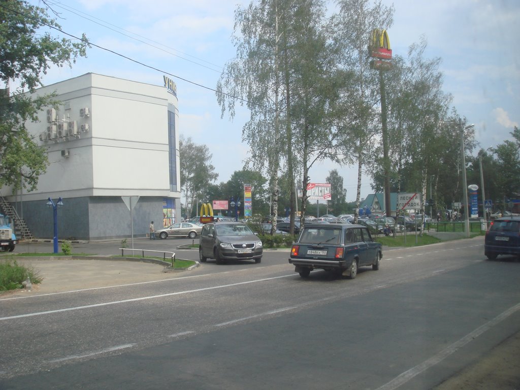 Патэрсон