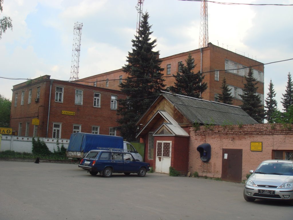 Семенная фабрика