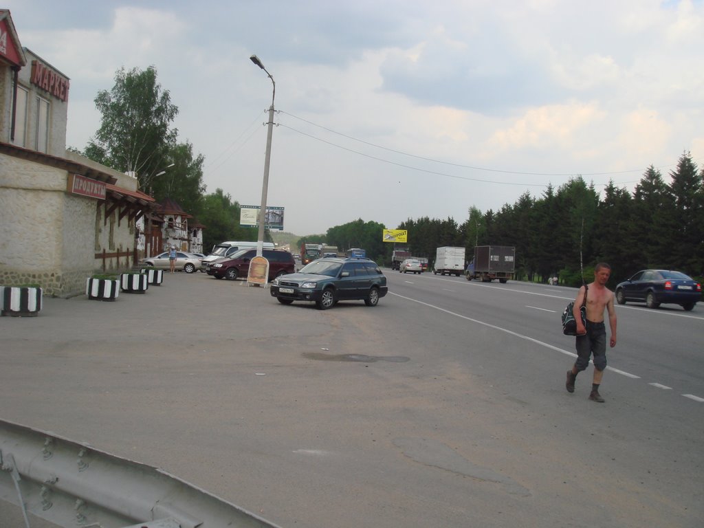 Возле минимаркета