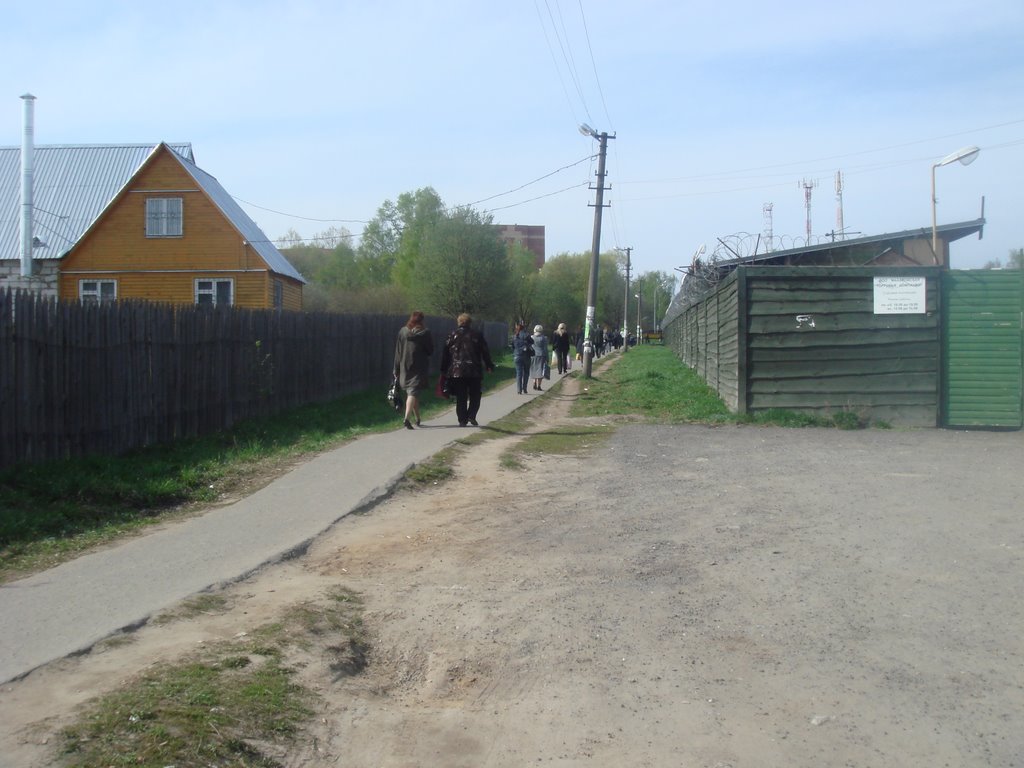 Дорога к переходу