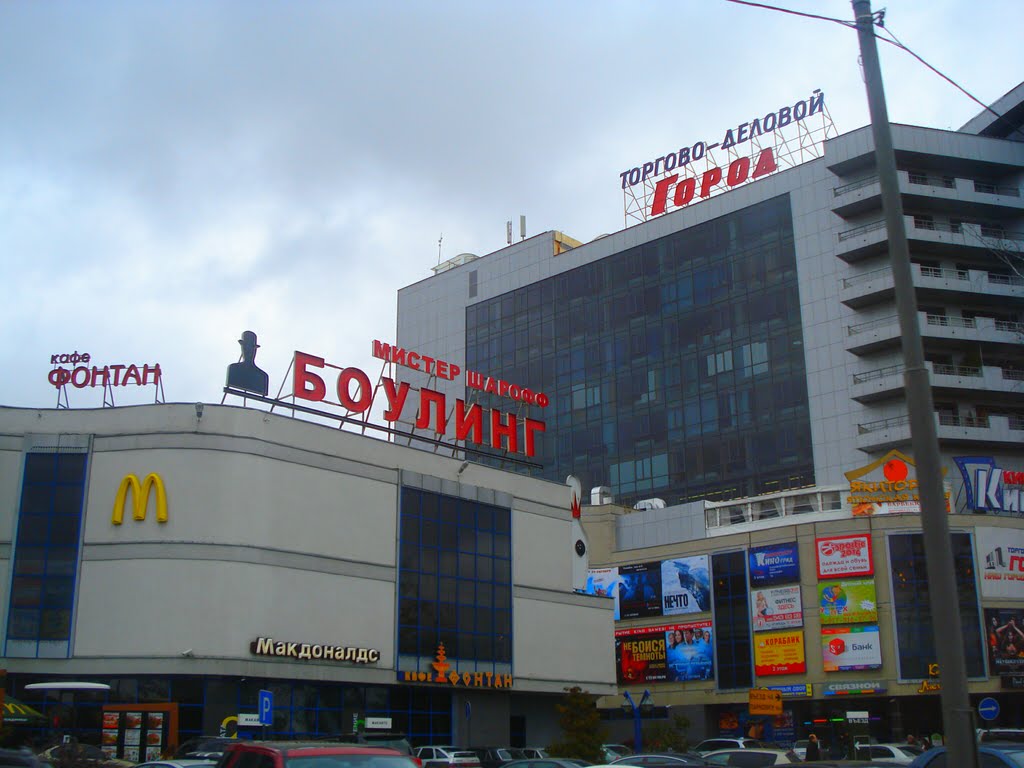 Торгівельно-ділове місто