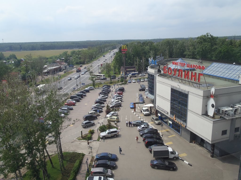 Лесной городок