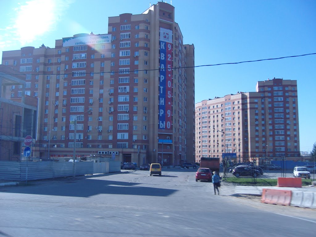 Лесной городок