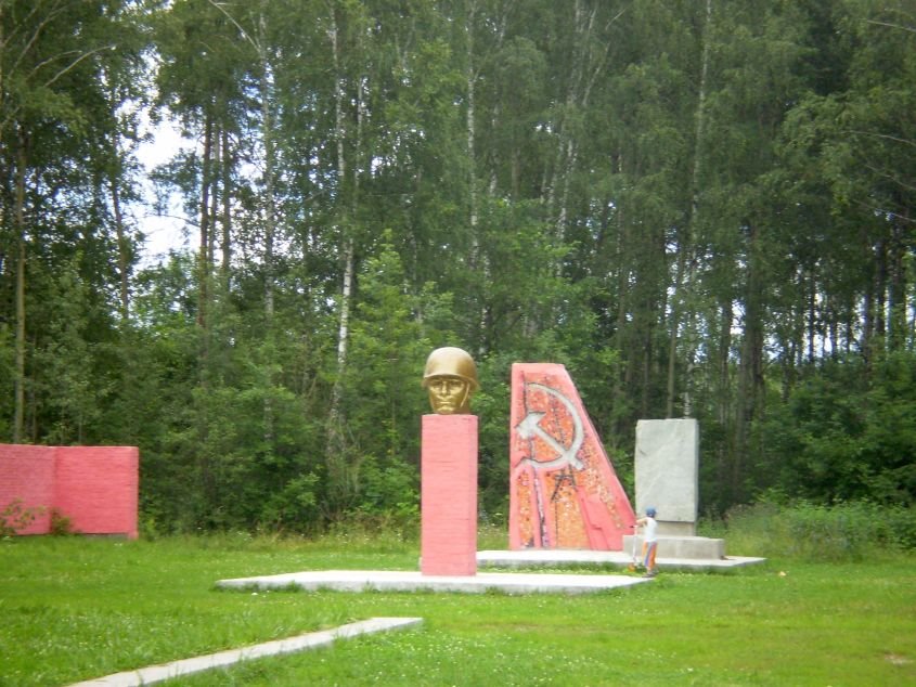 Памяти...