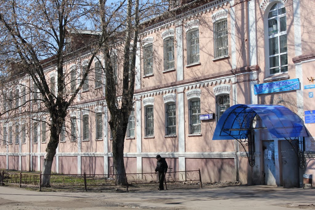 улица Ленина, 10