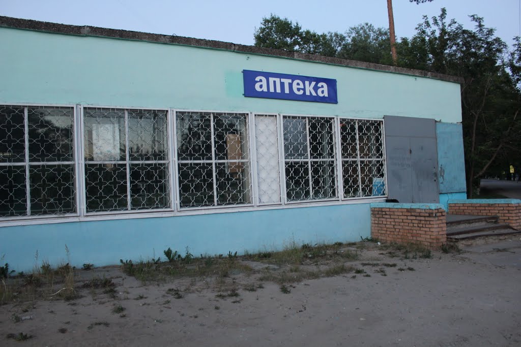 Аптека
