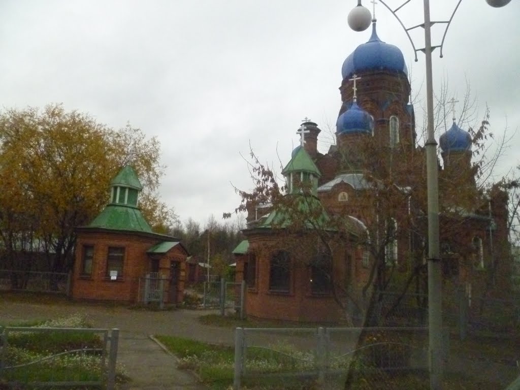 церковь.
