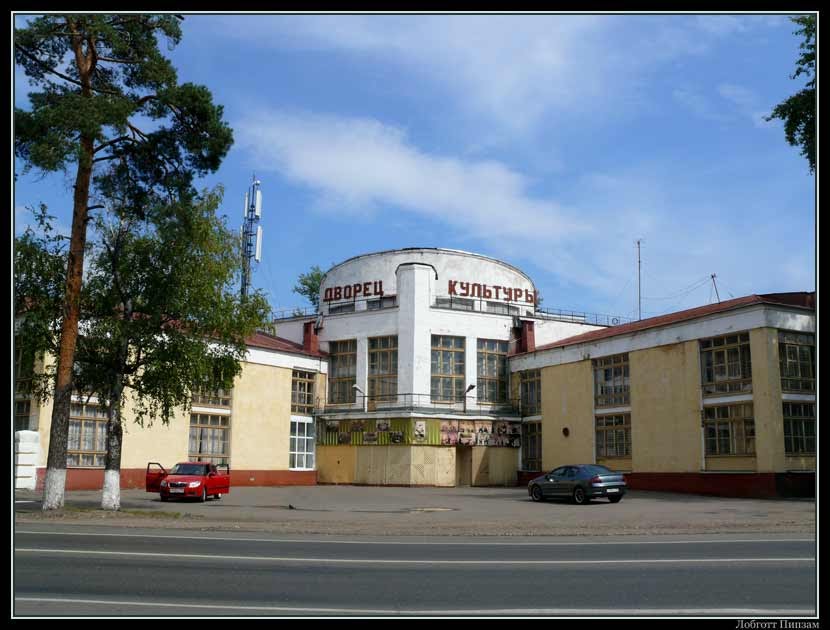 Дворец культуры в Ликино-Дулёво