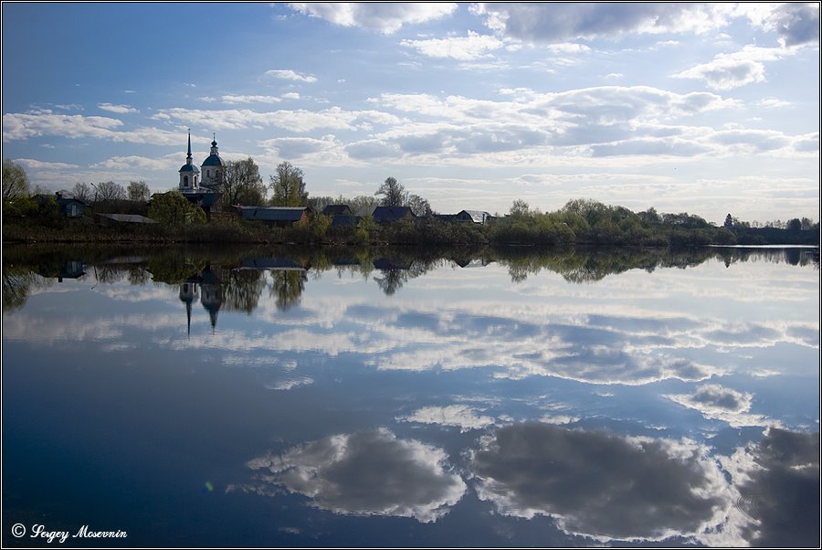 Kiovo Lake (II)