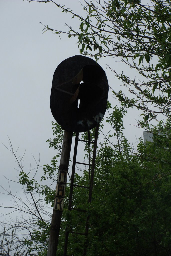 Yermolino