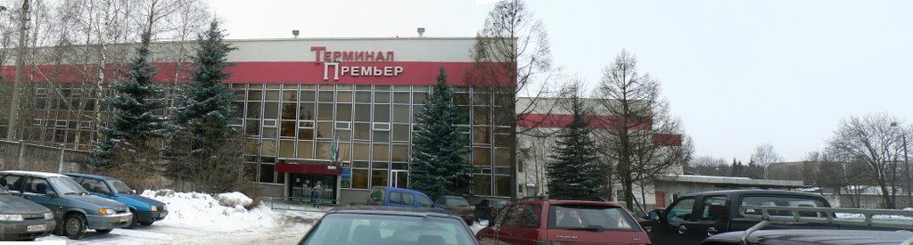 Панорама Терминал-Премьер (фасад)